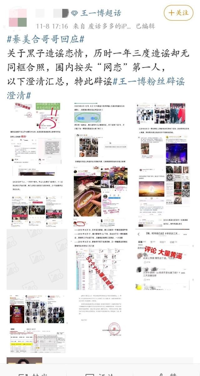 綦美合吐槽王一博黏人（綦美合和王一博传绯闻）