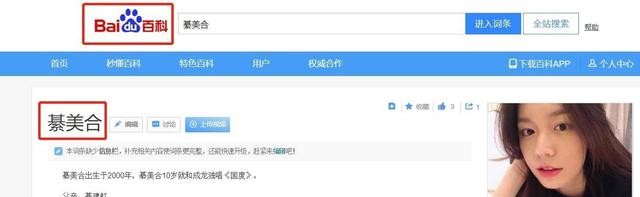 綦美合吐槽王一博黏人（綦美合和王一博传绯闻）