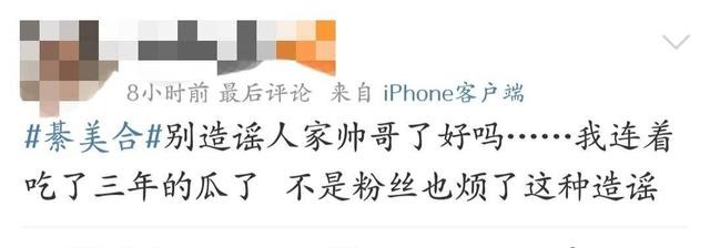 綦美合吐槽王一博黏人（綦美合和王一博传绯闻）