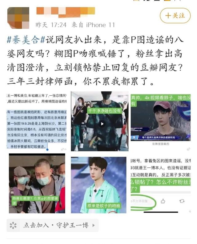 綦美合吐槽王一博黏人（綦美合和王一博传绯闻）