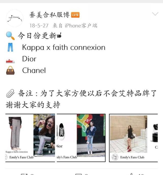 綦美合吐槽王一博黏人（綦美合和王一博传绯闻）