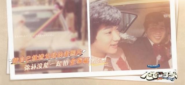 王祖蓝爸爸是谁(王祖蓝节目中忆亡父不禁落泪)