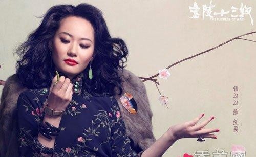 杨紫璐的干爹是谁(揭明星傍干爹的内幕)