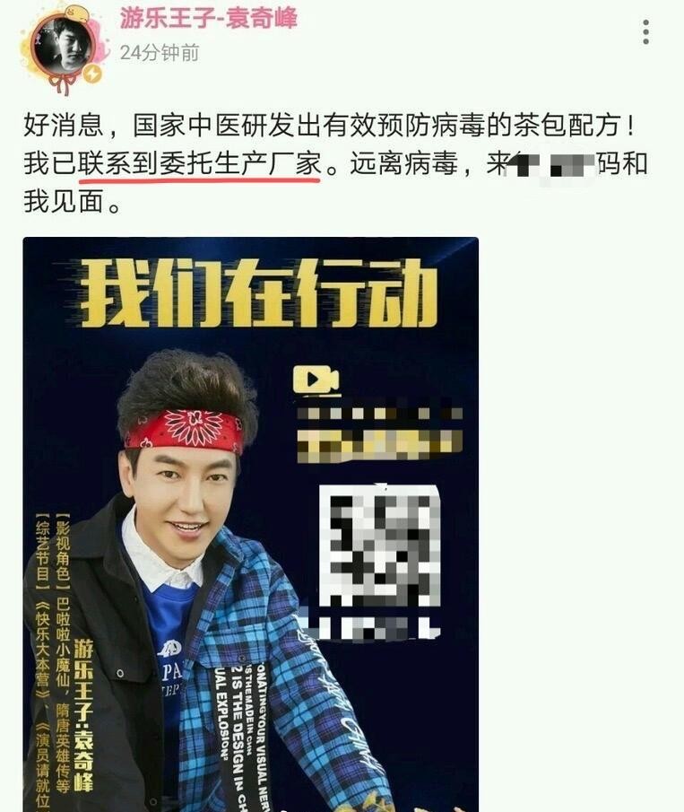 游乐王子被指能力配不上野心(游乐王子人设崩塌)