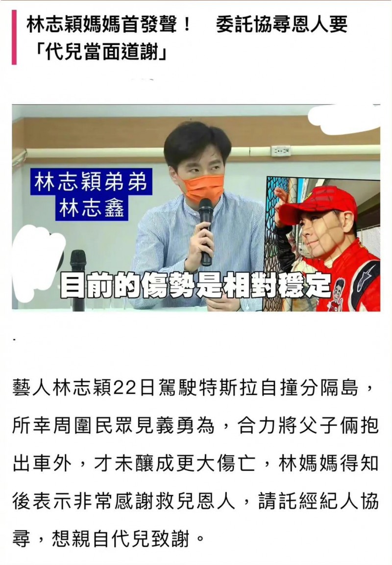 林志颖陈若仪婚纱照(陈若仪尝试唤醒林志颖)