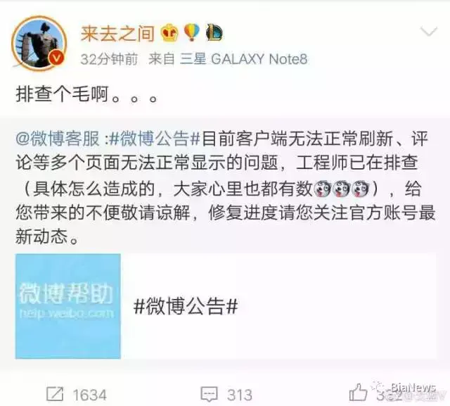 王梦秋和鹿晗的关系(鹿晗公布关晓彤恋情王梦秋追星)