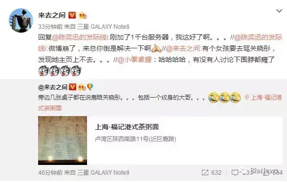 王梦秋和鹿晗的关系(鹿晗公布关晓彤恋情王梦秋追星)