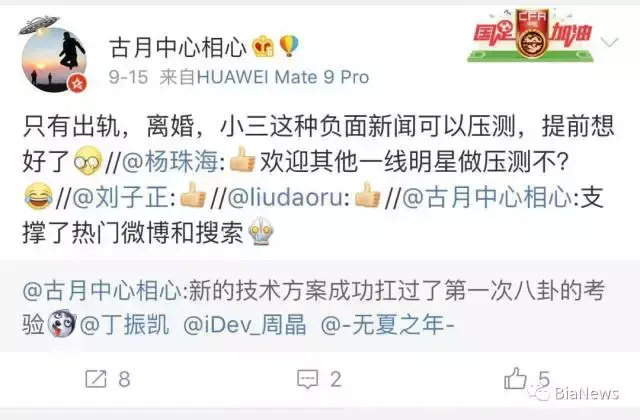 王梦秋和鹿晗的关系(鹿晗公布关晓彤恋情王梦秋追星)