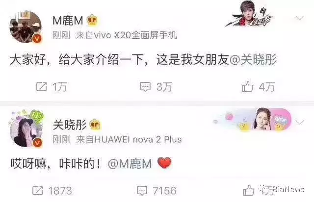 王梦秋和鹿晗的关系(鹿晗公布关晓彤恋情王梦秋追星)