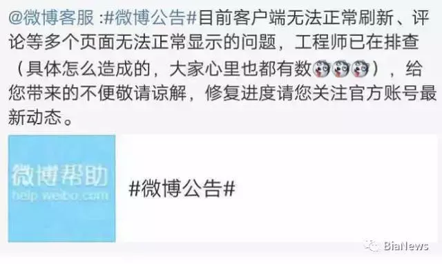 王梦秋和鹿晗的关系(鹿晗公布关晓彤恋情王梦秋追星)