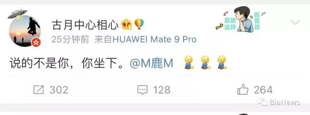 王梦秋和鹿晗的关系(鹿晗公布关晓彤恋情王梦秋追星)