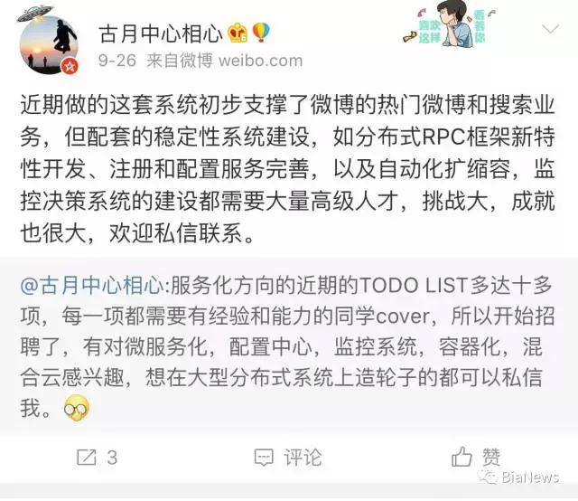 王梦秋和鹿晗的关系(鹿晗公布关晓彤恋情王梦秋追星)