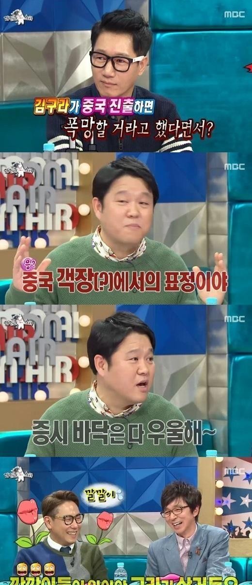 金九拉李孝利事件(金九拉被同行公开骂没品对中国敌意满满)