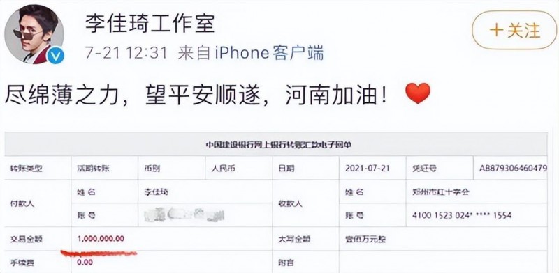 李佳琦怎么了最近(李佳琦预售额215亿引发热议)