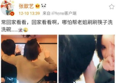 ​小沈阳撞脸都敏俊（小沈阳结婚照神似金秀贤）