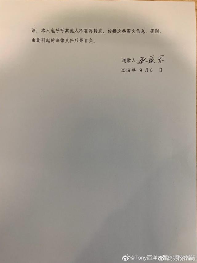 薛之谦李雨桐事件真相(李雨桐联合摄影师陷害薛之谦)