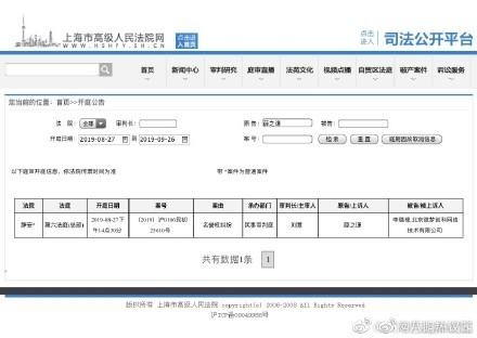 薛之谦李雨桐事件真相(李雨桐联合摄影师陷害薛之谦)