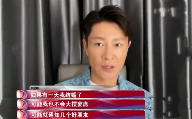 李宗翰的脸怎么了（演员李宗翰露面脸肌肉僵硬）