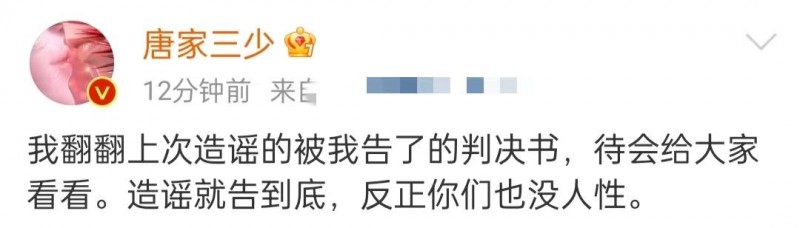 唐家三少娶了年轻女学生(唐家三少妻子癌逝育有两娃)