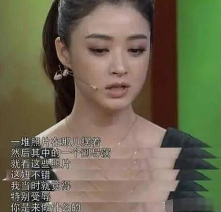 明星陪客价格表(女星"陪睡"价目表被曝光——)