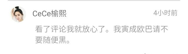 赵寅成整容后的对比（赵寅成鼻歪疑似整容）