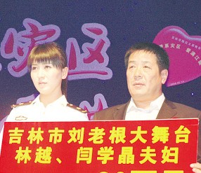 阎学晶老公是谁（闫学晶与大10岁丈夫已离婚）