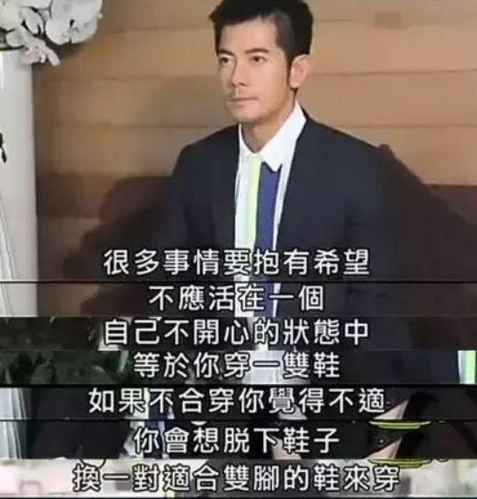 方媛个人资料家庭背景（为何“天王”郭富城迎娶方媛）