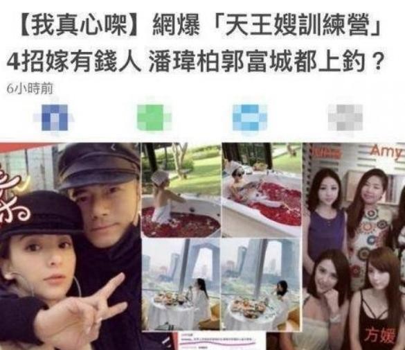 方媛个人资料家庭背景（为何“天王”郭富城迎娶方媛）