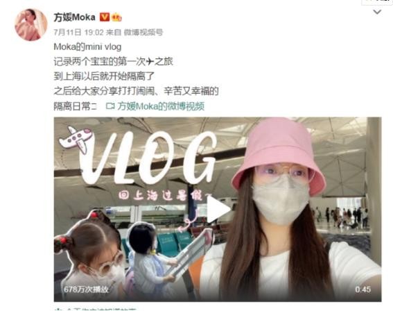 方媛个人资料家庭背景（为何“天王”郭富城迎娶方媛）