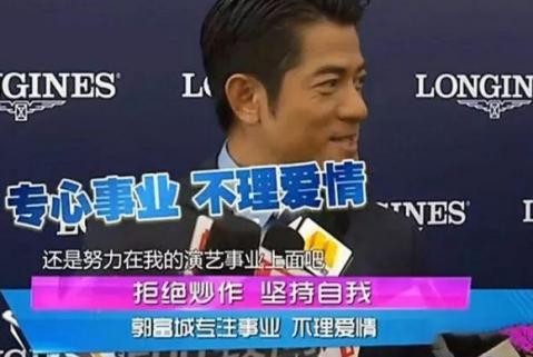 方媛个人资料家庭背景（为何“天王”郭富城迎娶方媛）