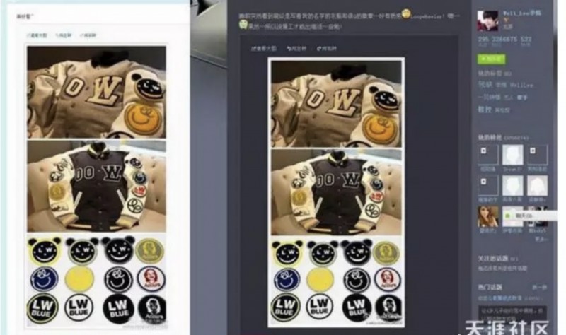 苏醒好男人是什么梗（苏醒与好哥们李炜决裂史）