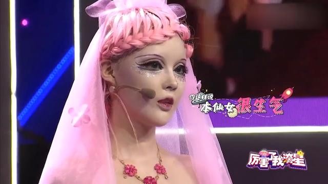 芭比迪丽拉原来的样子(真人芭比迪丽拉否认整容)