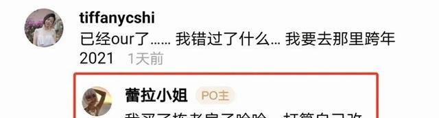 陈赫前妻外籍新欢（离婚后依然潇洒的女生）