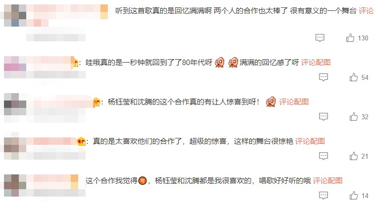 杨钰莹多大了（50岁杨钰莹近照无皱纹）