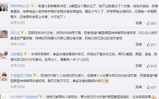 张恒警告郑爽黑粉(张恒发律师函怒斥谣言)