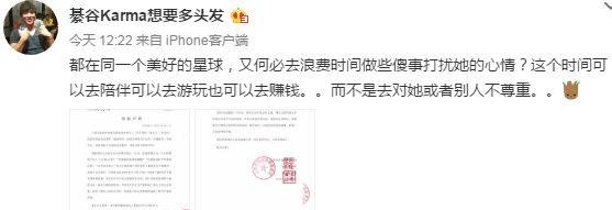 张恒警告郑爽黑粉(张恒发律师函怒斥谣言)