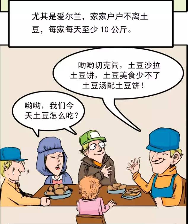 什么是吉芬商品（吉芬商品名词解释答案）