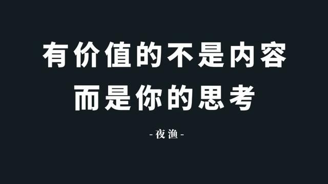 朋友圈一条横线一个点（朋友圈10条精华分享）
