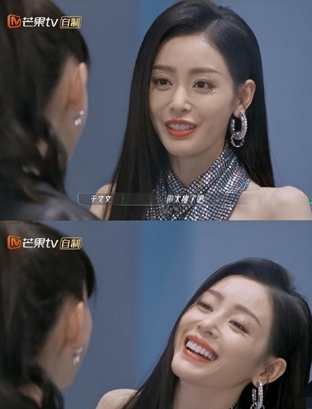 皇族拽姐于文文出道即巅峰(于文文手握代表作为何泯然众人)