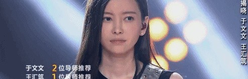 皇族拽姐于文文出道即巅峰(于文文手握代表作为何泯然众人)