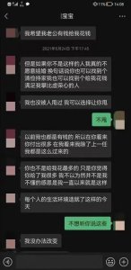 ​小伙 2 年给女友转账 140 多万，分手后却把对方告上法庭