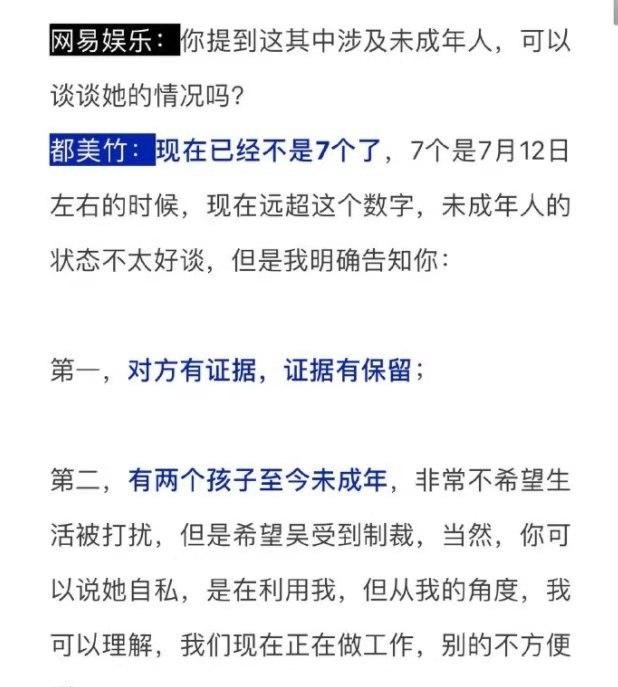 吴亦凡简历个人资料简介（吴亦凡案件最新进展）