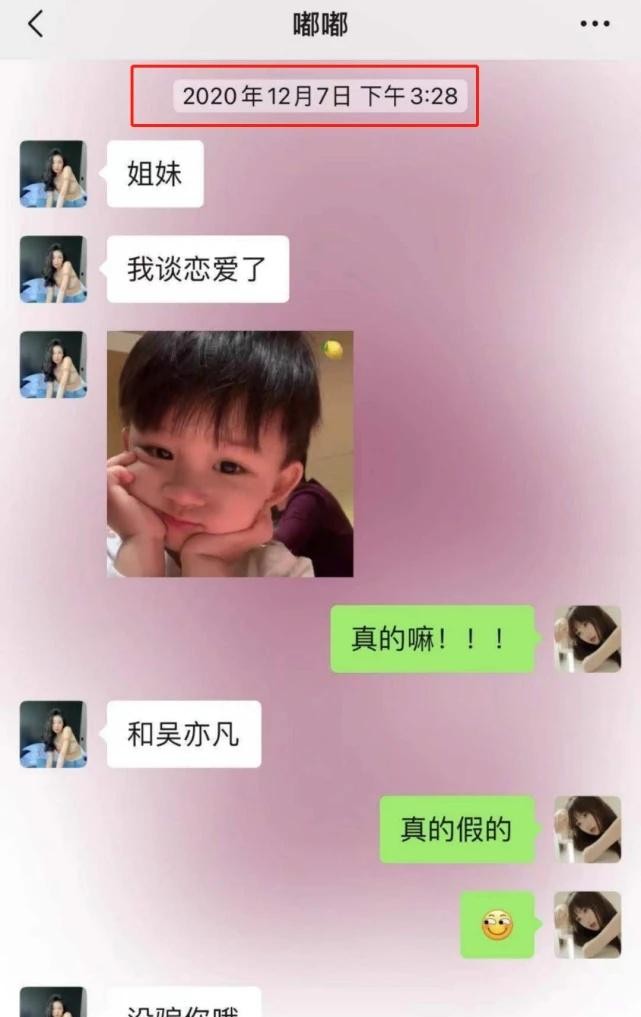 吴亦凡简历个人资料简介（吴亦凡案件最新进展）