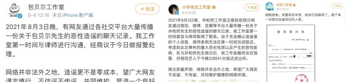 吴亦凡简历个人资料简介（吴亦凡案件最新进展）