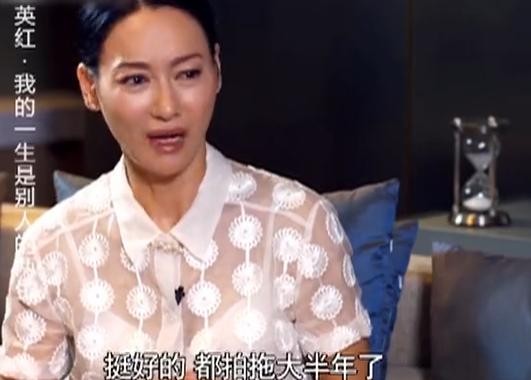 惠英红老公是谁（影后惠英红自曝曾恨嫁）