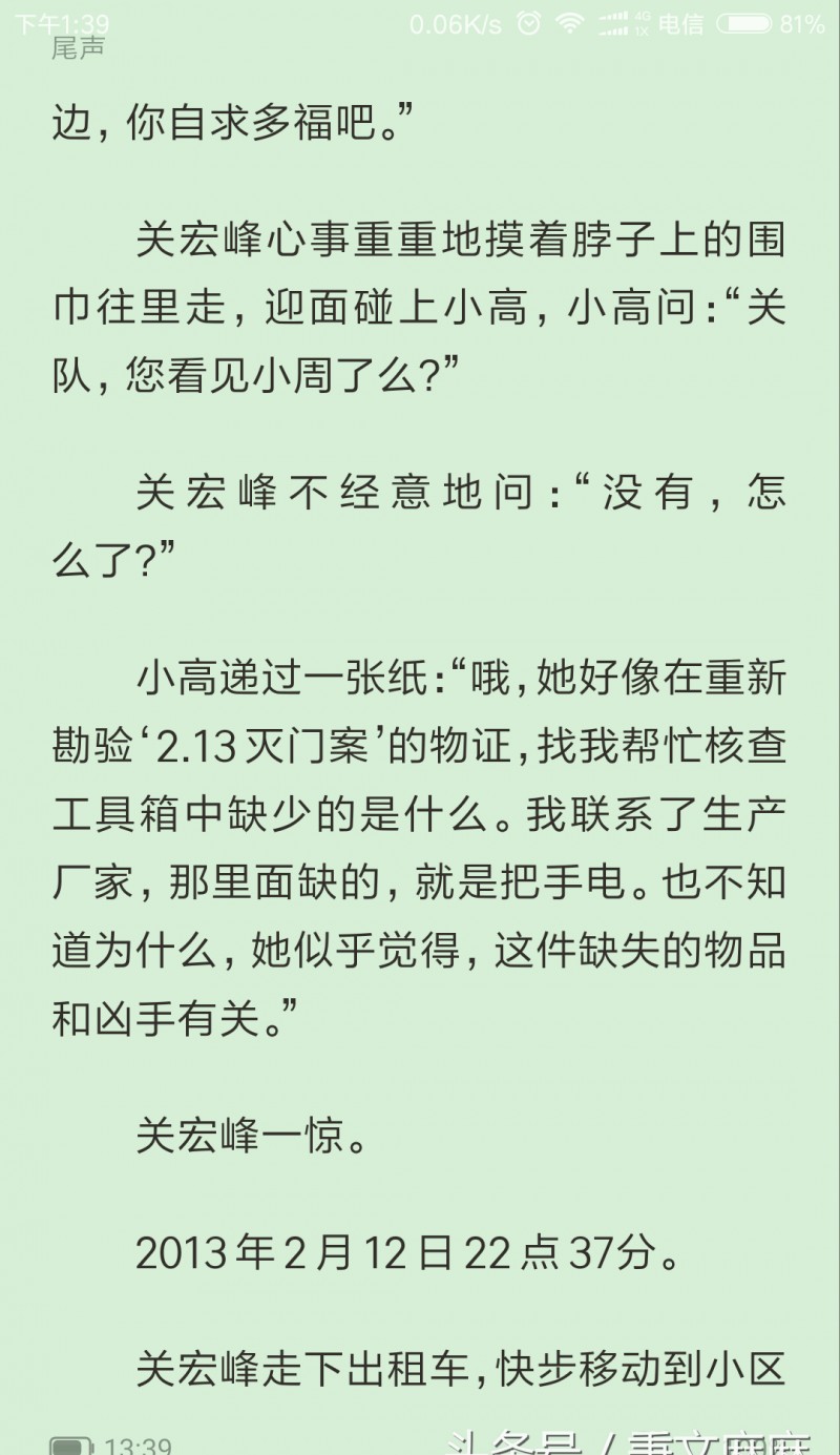 赵薇向男友人索吻（赵薇被拍深夜欢乐索吻男友人）