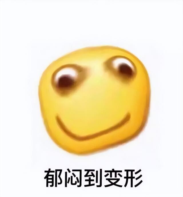 我真的会谢什么意思（我真的会谢是什么梗）