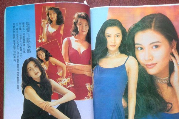 叶子楣演过什么电影 香港和叶子楣齐名的女星有谁