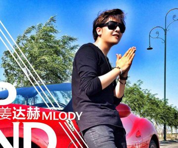 ​姜达赫黄新淳到底是什么关系 对音乐有同样的执着和追求