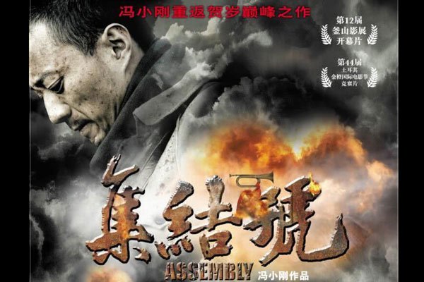 冯小刚导演的电影作品有哪些 最具有代表作的一部谁演的